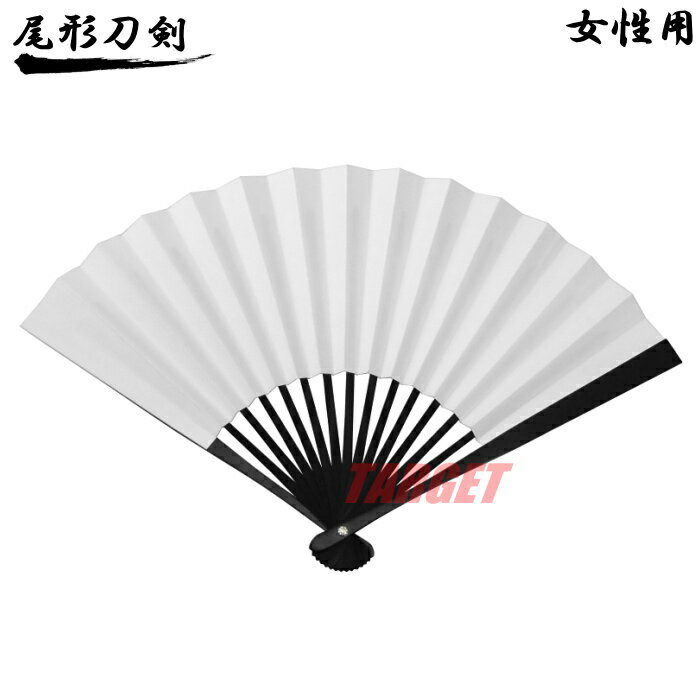 尾形刀剣 女性用鉄扇 6.5寸 白 平親骨 無地 T65-W平 (扇子 武具 護身用 レプリカ レディース 和装)