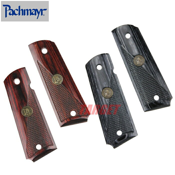 パックマイヤー 1911用 ラミネートウッド製 グリップ ハーフチェッカー 全2色 (Pachmayr M1911A1 ガバメント 木製グリップ)のサムネイル