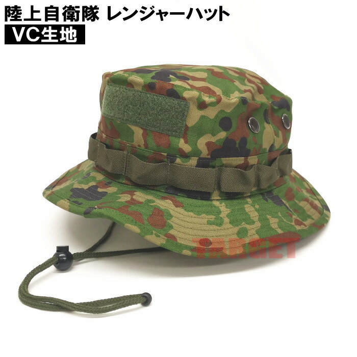 戦闘帽（Ranger Cap）VCリップストップ　陸自迷彩 （リップ難燃生地）