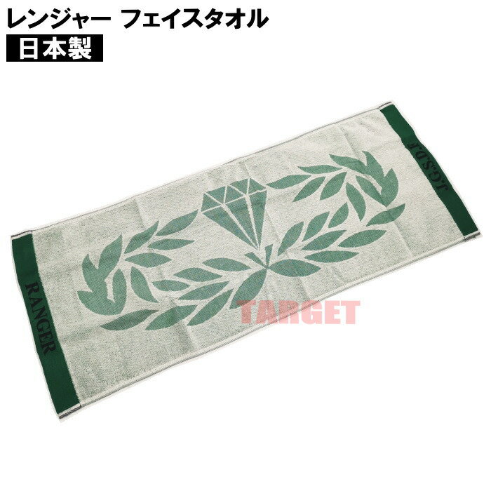 陸上自衛隊 レンジャー 朱子織 フェイスタオル 日本製 今治産 (JGSDF フェイスタオル RANGER スポーツ..