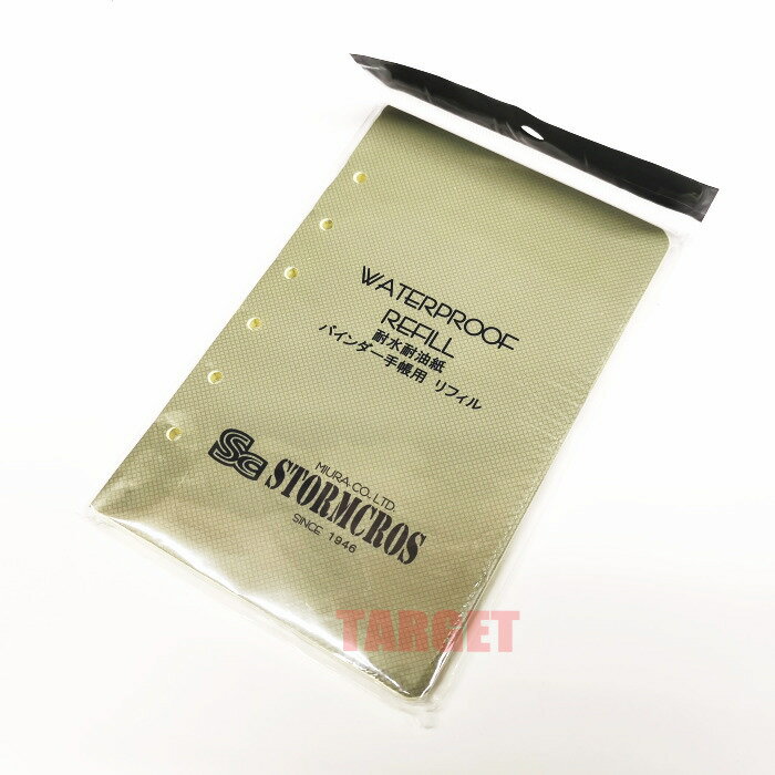 楽天TARGET Military Shop ターゲットシステム手帳用リフィル 6穴 耐水耐油紙 （レフィル メモ 横罫 詰め替え用 差し替え用 替え用紙 防水 文具 バインダー手帳 アウトドア）