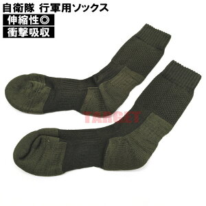 ☆ PX品 自衛隊 行軍用ソックス OD 手編み縫製 S M L(ストームクロス 靴下 ハイソックス タクティカルブーツ ミリタリーブーツ 陸上 海上 航空 コスプレ)