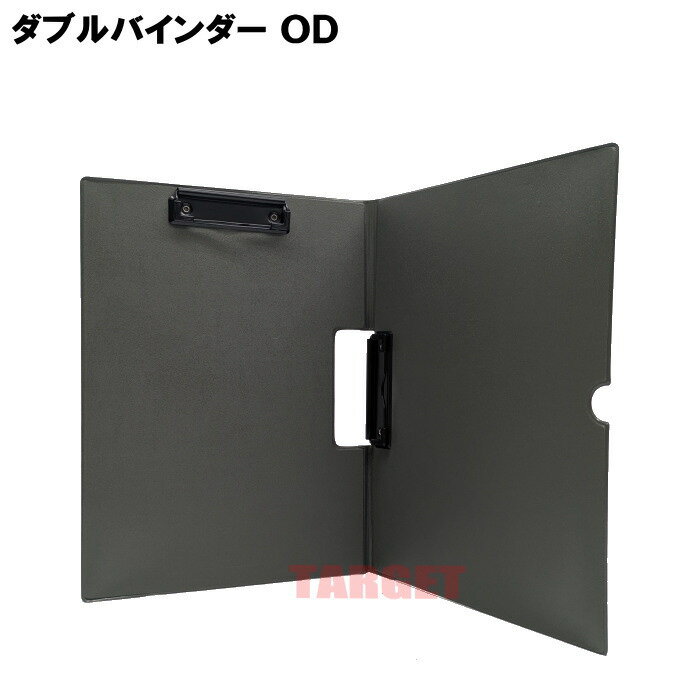 ☆ダブルバインダー 折り畳み式 A4サイズ OD（PX品 売店 陸上自衛隊 海上自衛隊 航空自衛隊 筆箱 ファイ..