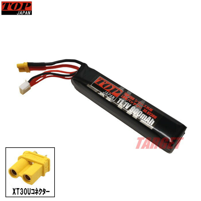 【新規格】TOP JAPAN EBBシリーズ 共用 LIPOバッテリー 11.1V 900mAh 3S XT30U （リポバッテリー ライブカート カートレス M4A1 M16 AR15）