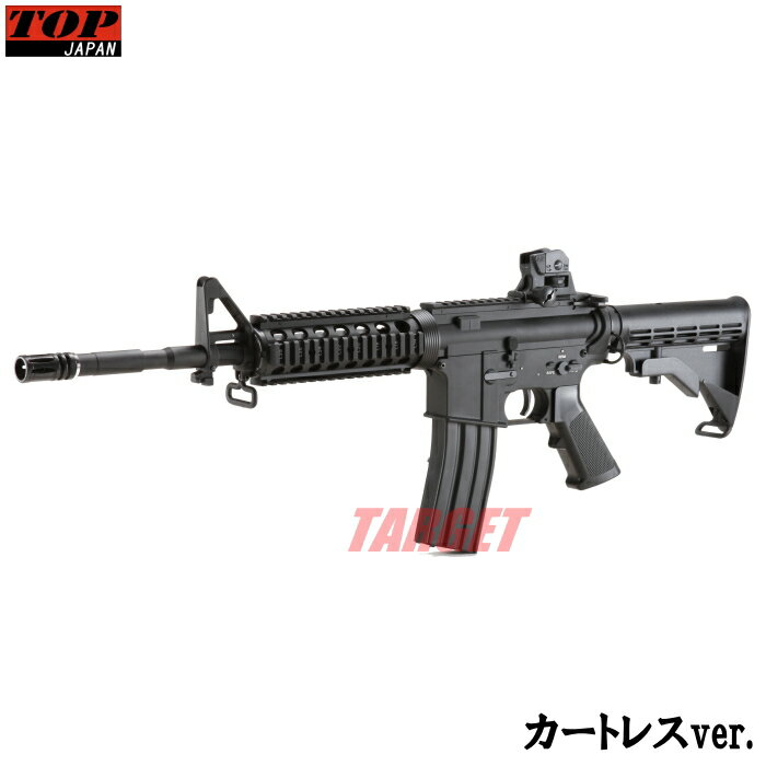 TOP JAPAN EBB SOPMOD M4A1 カートレスモデル