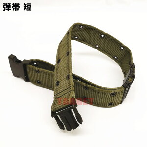 ☆PX品 陸上自衛隊 弾帯 3型 OD 短 (ソフトタイプ ショート タクティカルベルト ピストルベルト 弾帯ベルト)