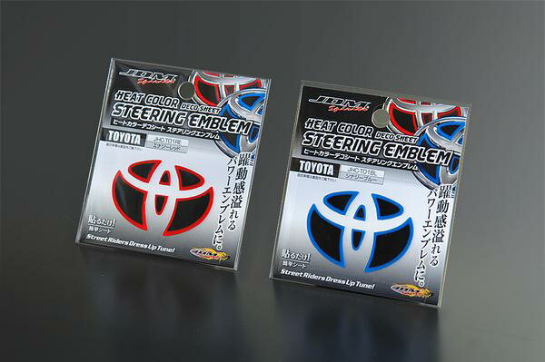 JDM マークX 04.11～09.10 GRX12# ヒートカラーデコシート ステアリング