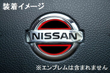 JDM ヒートカラーデコシート ステアリング ラフェスタ 04.12〜 #B30 【ゆうパケット 210円/レターパックプラス/運送便 60サイズ 対応】