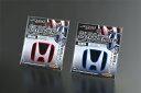 JDM フィットハイブリッド 2013.9〜 GP5 ヒートカラーデコシート ステアリング(2)