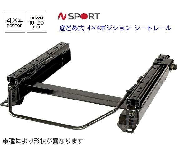 N SPORT トヨタ コースター XZB60,70 底止め式シートレール 運転席側or助手席側 RECAROシート専用