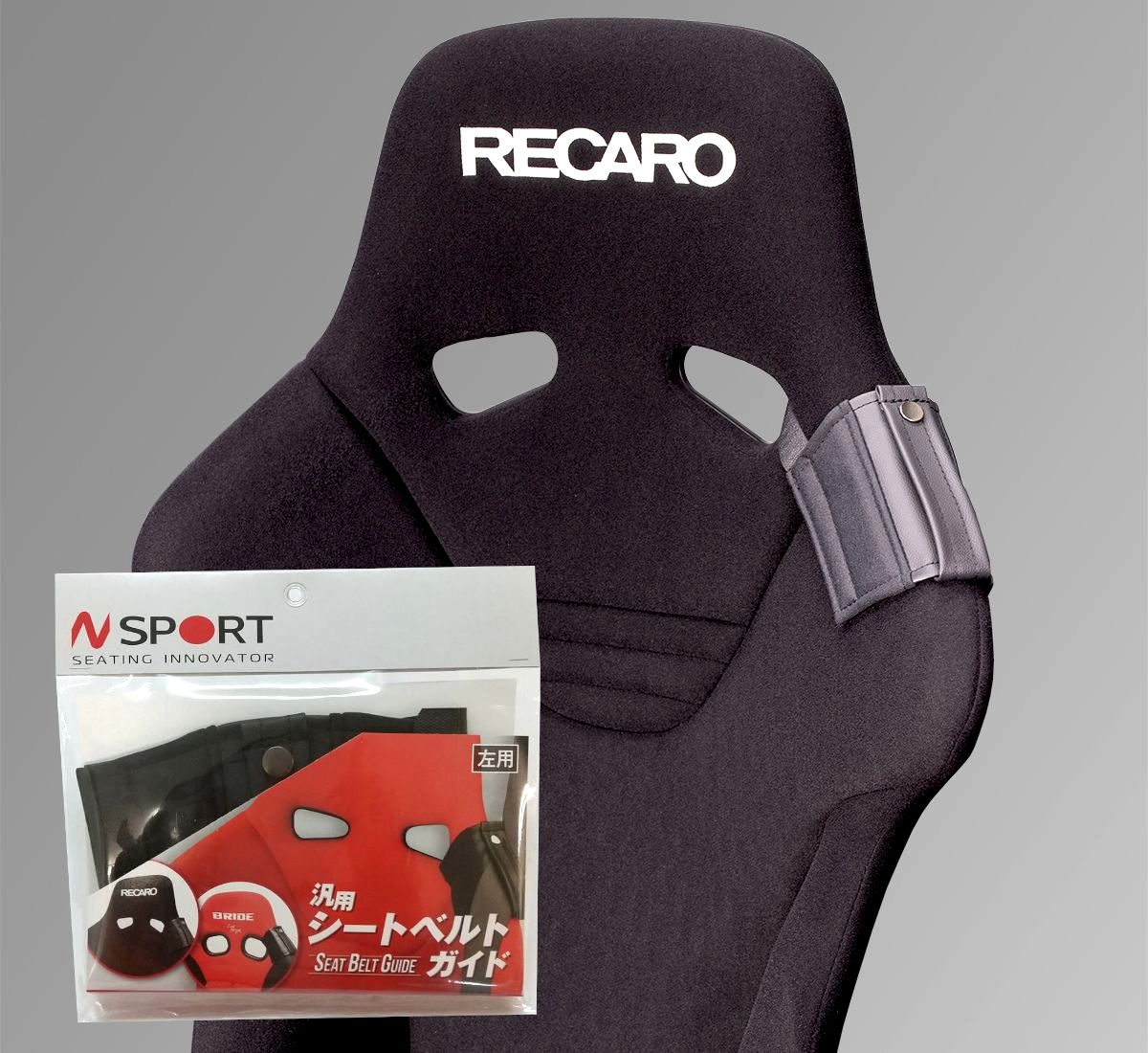 N SPORT 汎用 シートベルトガイド 助手席側（左側） PVブラックレザー エヌスポーツ