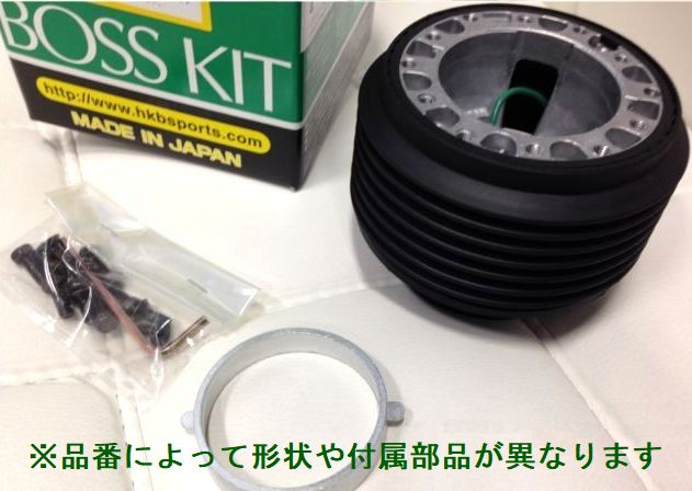 HKB ハンドルボスキット OT-02 トヨタ トヨエース BU212.222系 H7～ エアバック無車 ステアリングボス 東栄産業 日本製 送料無料（沖縄除く）