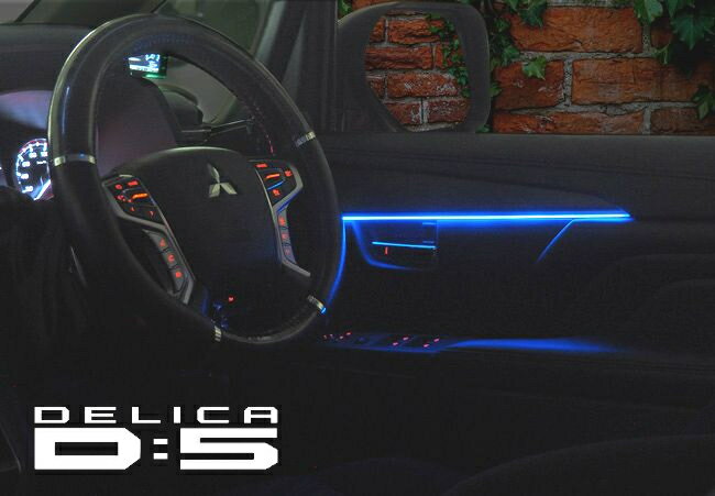 【Junack】ミツビシ デリカD:5 CV1W 2019.2〜（MC後の新フェイス用）リ・ザード アンビエントイルミネーション ブルー LZR-AI-M1B ジュナック
