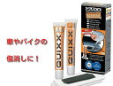 【QUIXX】 全塗装面対応スクラッチリムーバー メタリックを含む全ての塗料に対応（マット塗装は不可）