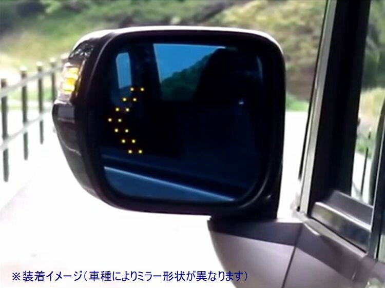 LEDウインカー内臓　GARUDA BLLED MIRROR ブルーワイドミラーにLEDウインカーを内蔵した、機能性も、ドレスアップ効果もバッチリなサイドミラー。 バックプレート一体型だから、純正ミラーとBLLEDミラーを交換し、配線するだけ！ 雨天走行時に効果を発揮する、撥水加工または親水加工処理。 ワイドミラーを採用していますので よりいっそう視界も良好な状態となります！ 【保安基準対応品】 GARUDA BLLEDミラーは補助方向指示器となります。 既に他の補助方向指示器が取り付けられている車両で、GARUDA BLLEDミラーのLEDを点灯させる場合は、 既存の補助方向指示器を点灯しないようにしてから本製品をお取り付け下さい。 （補助方向指示器は一対までの取り付けが認められている為） ■適合車種　 車種 型式 年式 鏡面処理 備考 カローラセダン NZE12# 2004/04〜 親水処理 ミラーヒーター付1000R・ワイドミラー 【重要】・・LEDウインカーを点灯させる場合は、点灯用の配線作業が必要となります。 ・バックプレート付きのため、純正ミラーを取り外して取り付けます。 ・純正ミラーヒーターが無いお車は配線作業が必要になります。 純正状態でウインカー点灯用の配線がミラー内に無い車両に関しては、LED点灯用の配線をミラー内まで引き込む作業が必要となります。 車両を熟知した技術を有するショップ様等に取り付け作業をご依頼する事をお薦めいたします。 保安基準や車検に関しましてメーカーホームページにて注意事項が記載されていますので ご覧いただき、ご理解の上お買い求めください。 画像はイメージ画像です。 メーカーからの取り寄せとなります。欠品時など納期がかかる場合がございますので、お急ぎの方はお問い合わせください。 運送便　 での発送になります。 ※注意　上記以外を選択いただいても対応出来ません！ 　 各配送方法の詳細はこちらをご確認ください→クリック