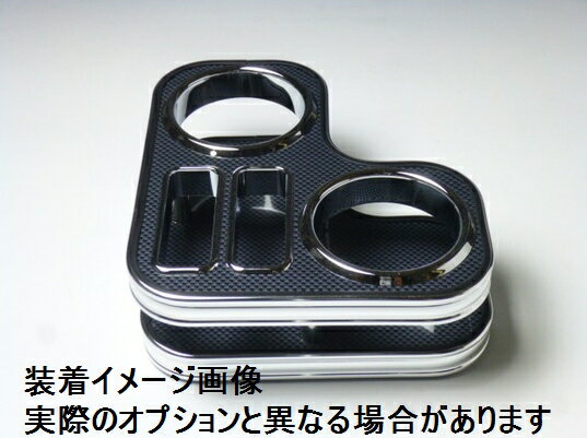 車種専用ドリンクホルダー（スマートフォン仕様） ジムニー 04/10〜 JB23 ※ミッション車用