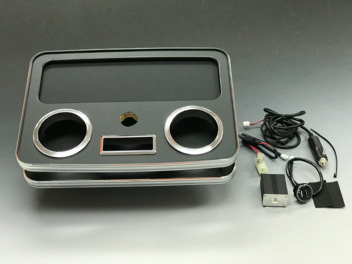 BUSSELL ハイエース 200系専用 USB急速充電ポート付センタードリンクテーブル リア（トレー後側） レザーブラック 標準ボディ・ワイドボディ共通 ドリンクホルダーやスマホの小物置きに♪