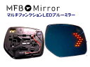 MFBミラー インプレッサ G4/スポーツ GJ/GP系・レガシーB4 BM系・レガシーB4 BN系・XV GP系・フォレスター SJ系・エクシーガ/クロスオー...