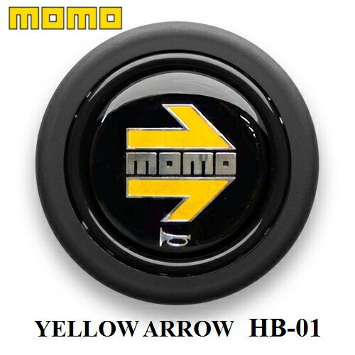 MOMO ホーンボタン HB-01 YELLOW ARROW（イエローアロー）センターリングなしステアリング専用ホーンボタン