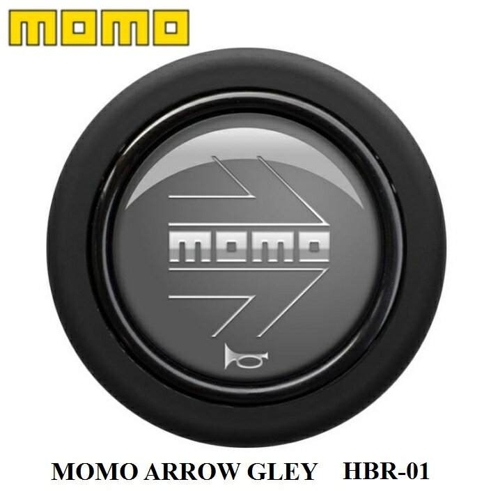 【正規品】MOMO ホーンボタン HBR-01 MOMO ARROW GLEY（モモアローグレー）センターリングありステアリング専用ホーンボタン