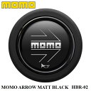 【正規品】MOMO ホーンボタン HBR-02 MOMO ARROW MATT BLACK（モモアローマットブラック）センターリングありステアリング専用ホーンボタン