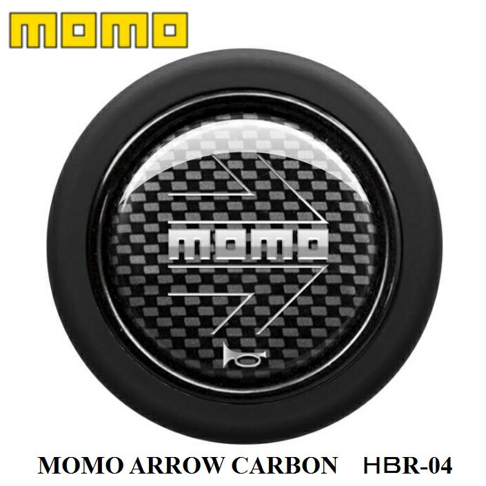 【正規品】MOMO ホーンボタン HBR-04 MOMO ARROW CARBON（モモアローカーボン）センターリングありステアリング専用ホーンボタン