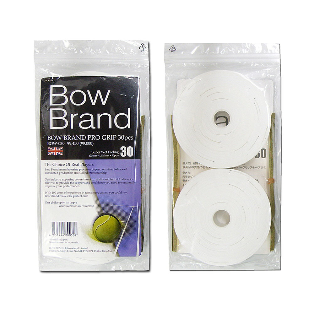 BOW030-WH