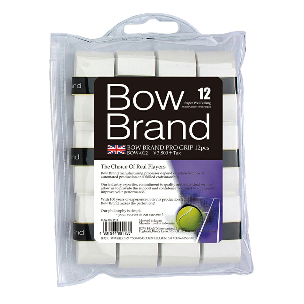 BOW012