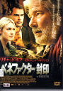 ベネファクター 封印/ リチャード・ギア 【字幕】【中古】【洋画】中古DVD