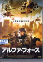 アルファ・フォース/トビアス・ウッツ【字幕】【中古】【洋画】中古DVD