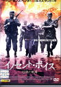 イノセント・ボイス 12歳の戦場 / カルロス・パディジャ【字幕・吹き替え】【中古】【洋画】中古DVD