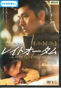 レイトオータム/ヒョンビン 【字幕】【中古】【洋画】中古DVD