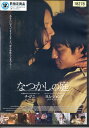 なつかしの庭/チ・ジニ 【字幕・吹替】【中古】【洋画】中古DVD