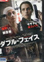 ダブル・フェイス / ネタ・リスキン・ゴルシフテ・ファラハニ【字幕・吹替え】【中古】【洋画】中古DVD