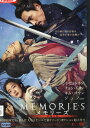 メモリーズ /イ・ビョンホン【吹替・字幕】【中古】【洋画】中古DVD