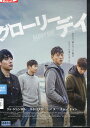 グローリー デイ / ジス、スホ、ル・ジョンヨル、キム・ヒチャン、ドンワン【字幕】【中古】【洋画】中古DVD