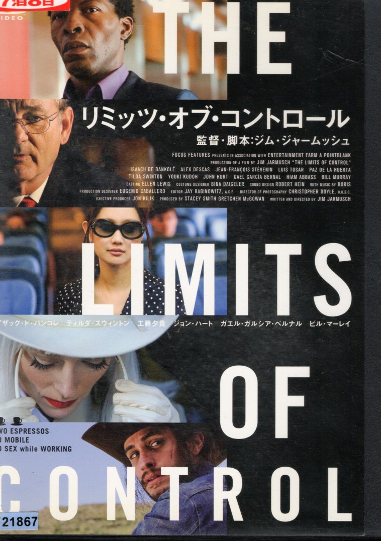 リミッツ・オブ・コントロール　/ルイス・トサル　【字幕・吹替え】【中古】【洋画】中古DVD