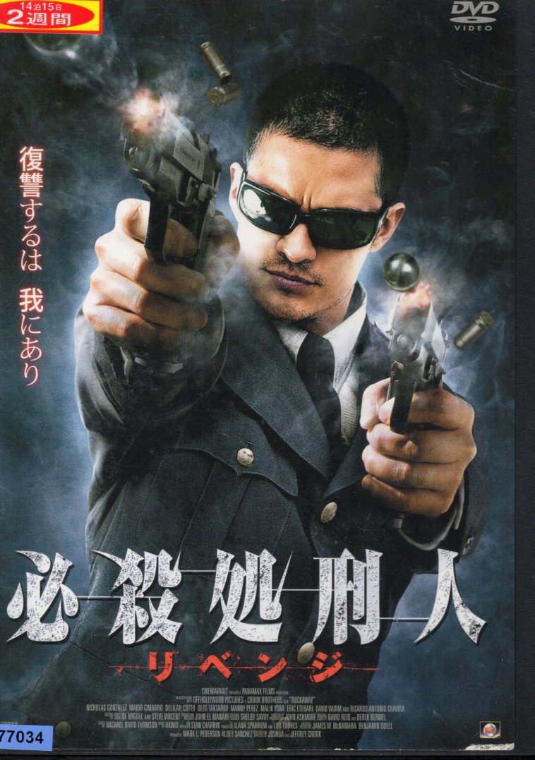 ƥå㤨ɬ跺͡٥󥸡˥饹󥶥쥹ڻ롦ءۡšۡβDVDפβǤʤ89ߤˤʤޤ