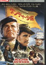 ダンディー少佐 / チャールストン・ヘストン【字幕】【中古】【洋画】中古DVD