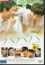 ハハハ/キム・サンギョン 【字幕】【中古】【洋画】中古DVD