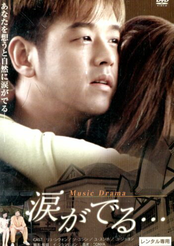 ޤǤ롡/塦ڻΤߡۡšۡβDVD