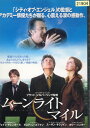 ムーンライトマイル /ジェイク・ギレンホール 【字幕・吹替】【中古】【洋画】中古DVD