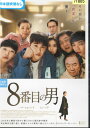 8番目の男/パク・ジョンシク、ムン・ソリ 【字幕】【中古】【洋画】中古DVD