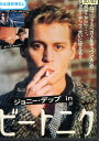 ビートニク /ジョニー・デップ 【字幕】【中古】【洋画】中古DVD