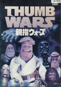 親指ウォーズ(日焼け)【字幕・吹替】スティーヴ・オーデカーク【中古】【洋画】中古DVD