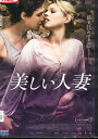 美しい人妻 【字幕】ルス・ハーフェコート【中古】【洋画】中古DVD