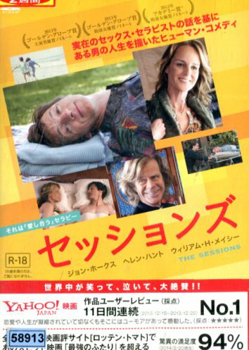 å󥺡/󡦥ۡڻ롦ؤۡšۡβDVD