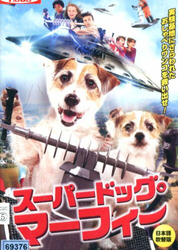 スーパードッグ ・マーフィー/カート・イエーガー【字幕・吹替え】【中古】【洋画】中古DVD