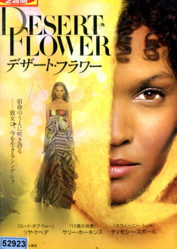 【注意】 ● レンタル落ちの中古商品になります。詳しくは商品についてのご案内ページをご覧ください。 ● 掲載されている画像はイメージです。実際の商品とは異なる場合が御座います。 ● お買い求めの前に「商品について」をご確認いただきました後、ご検討ください。