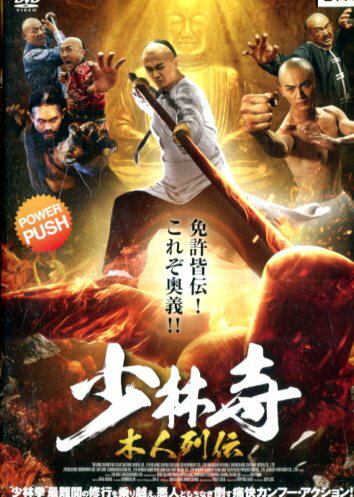 【注意】 ● レンタル落ちの中古商品になります。詳しくは商品についてのご案内ページをご覧ください。 ● 掲載されている画像はイメージです。実際の商品とは異なる場合が御座います。 ● お買い求めの前に「商品について」をご確認いただきました後、ご検討ください。 　